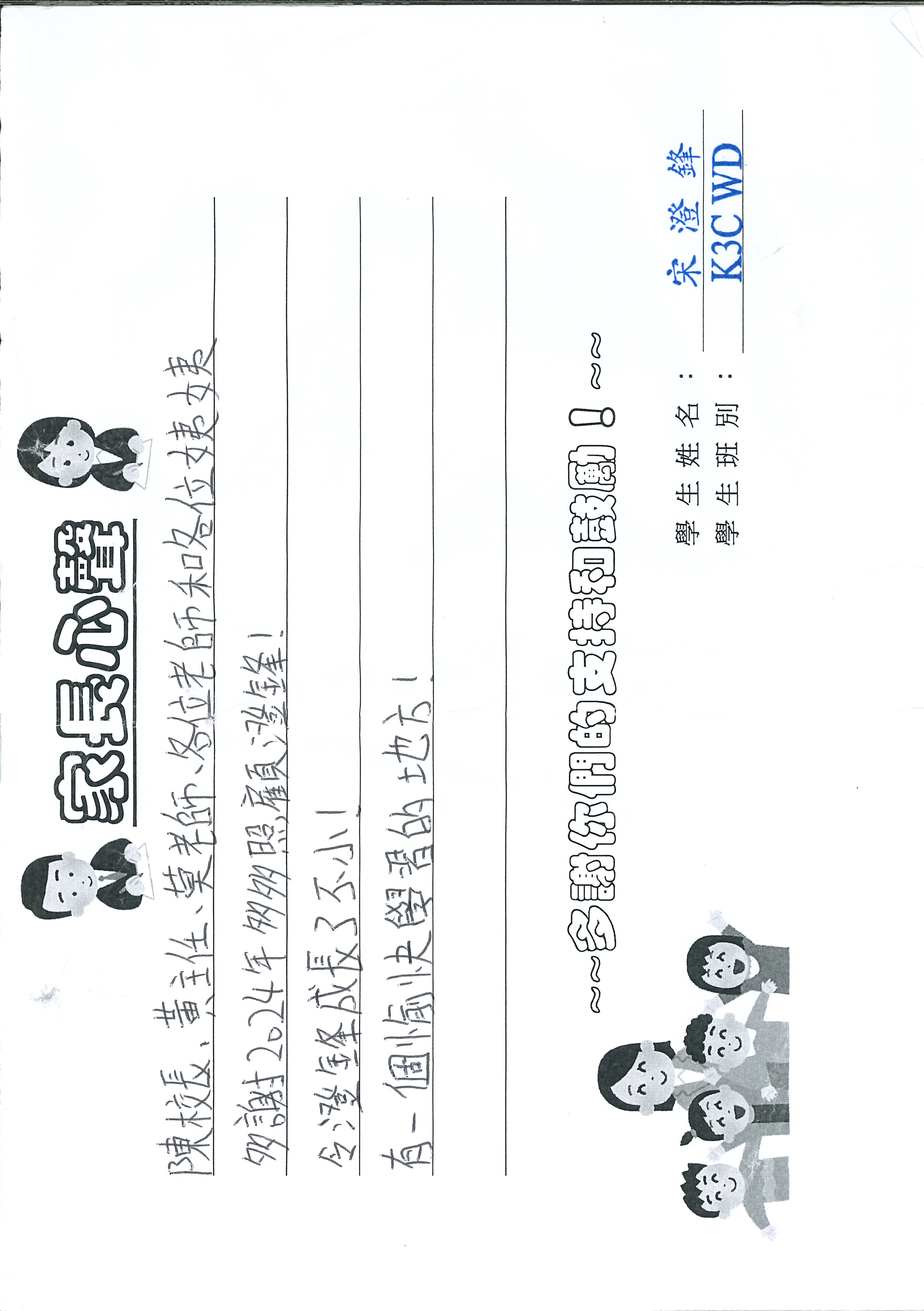 slide-71 slide
