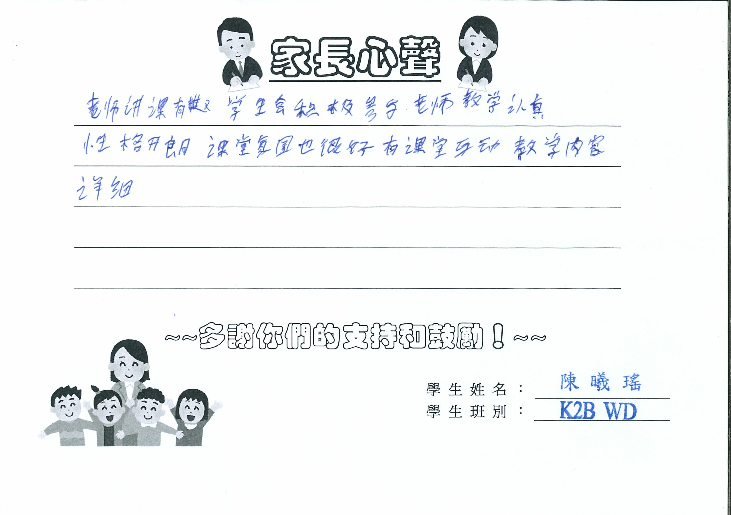 slide-11 slide