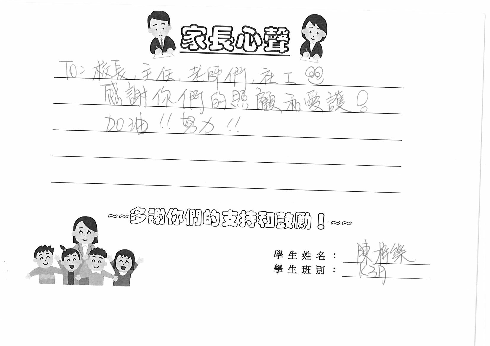 slide-15 slide
